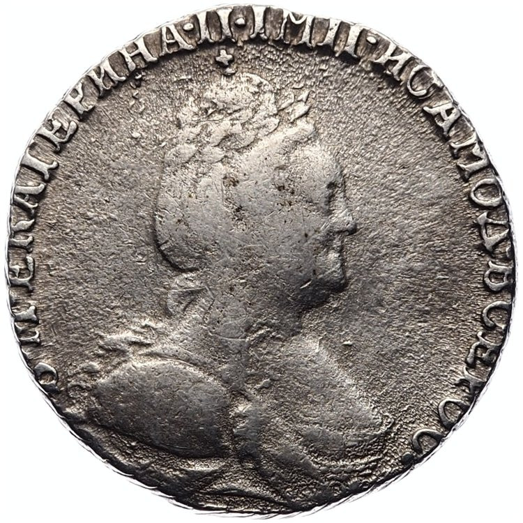 Гривенник 1787 года СПБ