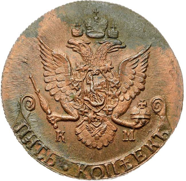 5 копеек 1787 года