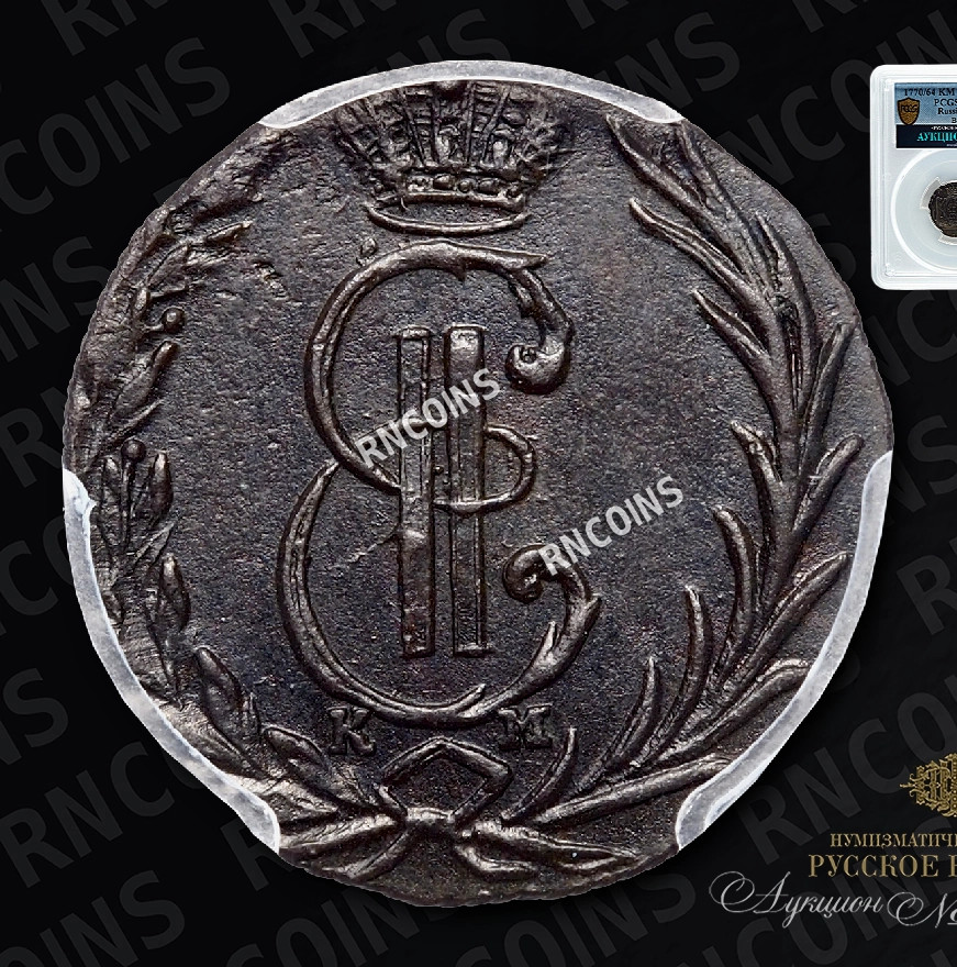 Денга 1770 года