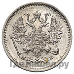 10 копеек 1862 года СПБ МИ