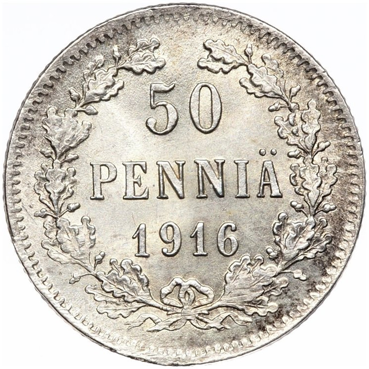 50 пенни 1916 года S Для Финляндии