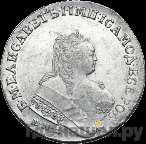 1 рубль 1752 года