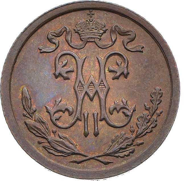 1/2 копейки 1910 года СПБ
