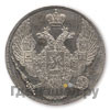 12 рублей 1842 года СПБ
