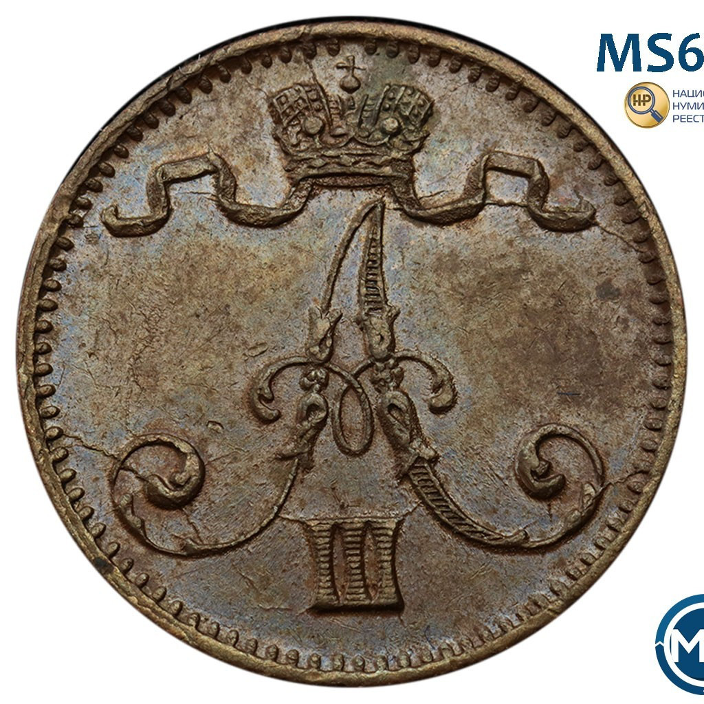 1 пенни 1881 года Для Финляндии