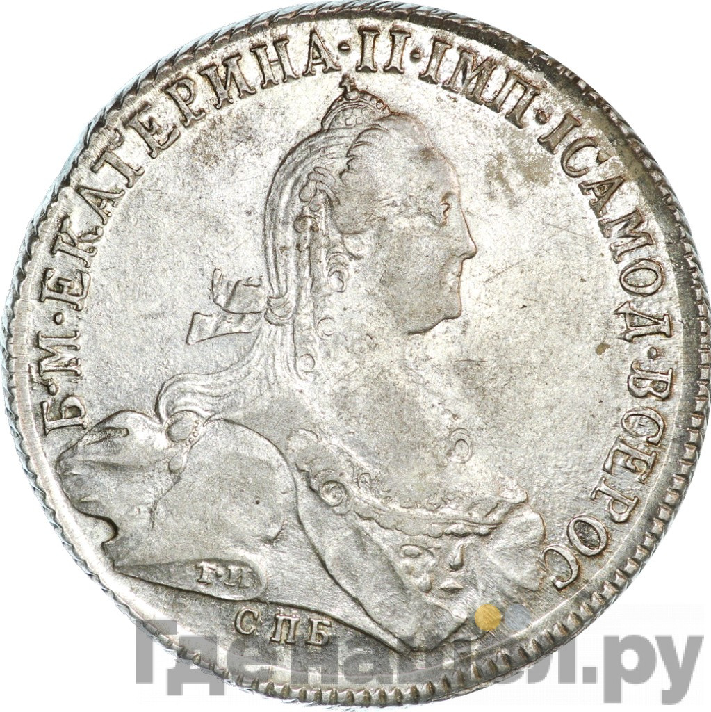 1 рубль 1773 года