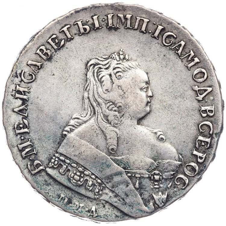 1 рубль 1749 года