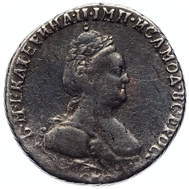 Гривенник 1785 года