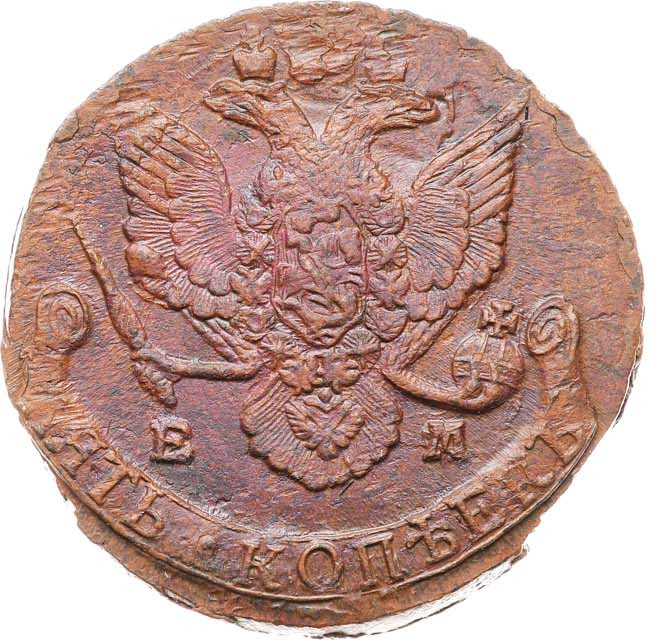 5 копеек 1787 года
