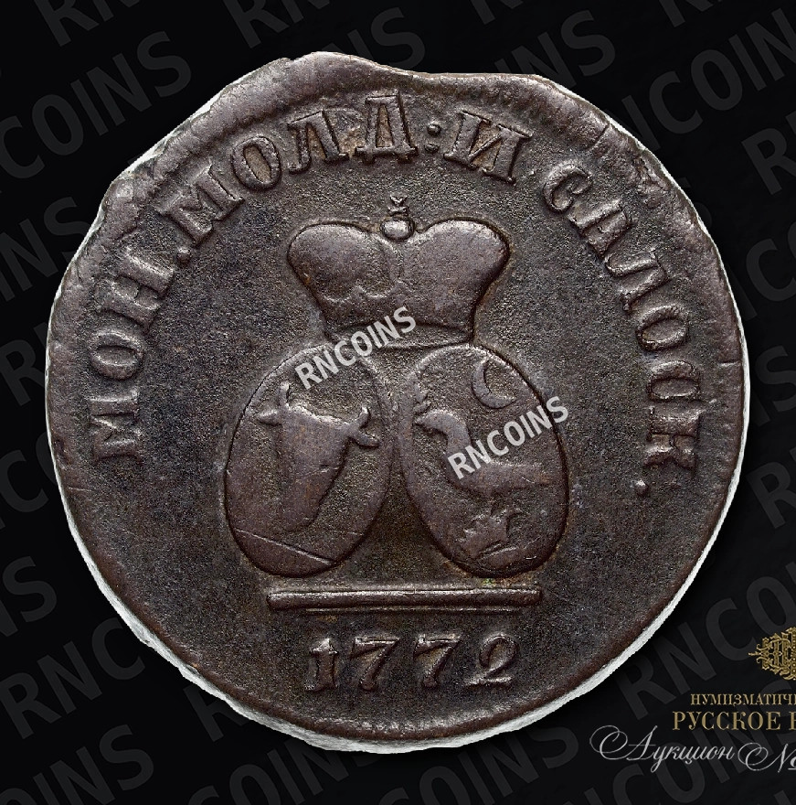 Пара - 3 денги 1772 года