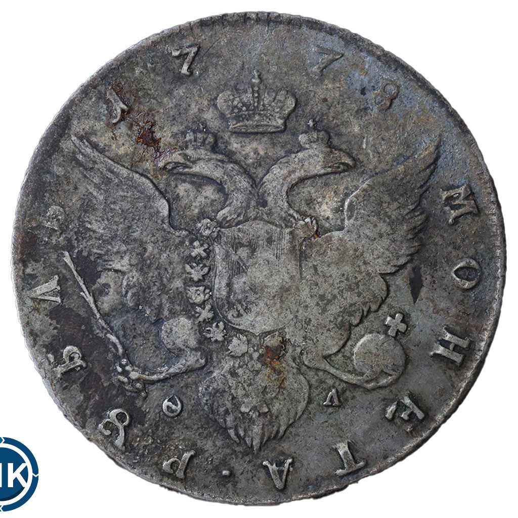 1 рубль 1778 года СПБ ФЛ