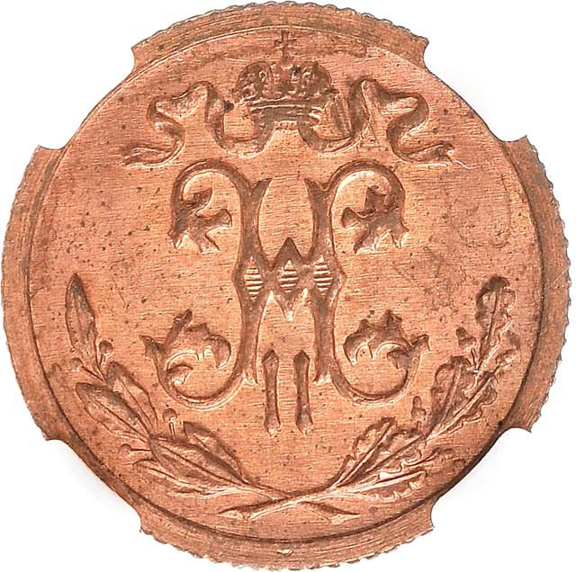 1/2 копейки 1916 года