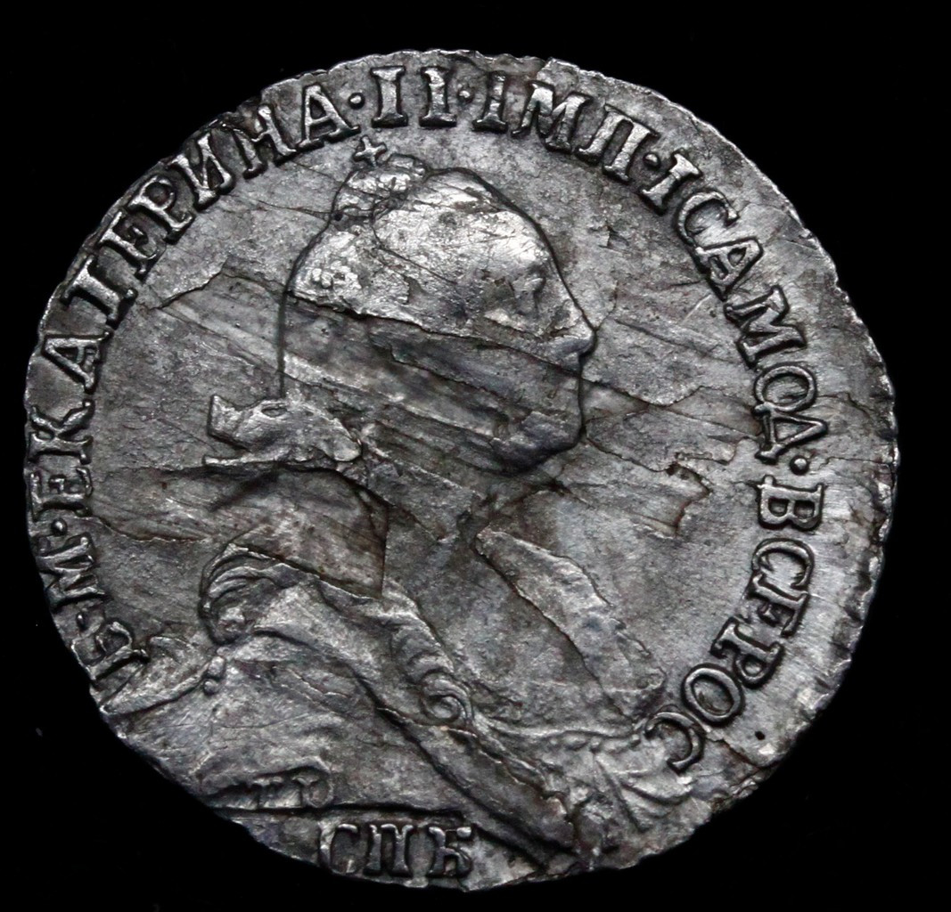 Гривенник 1772 года СПБ