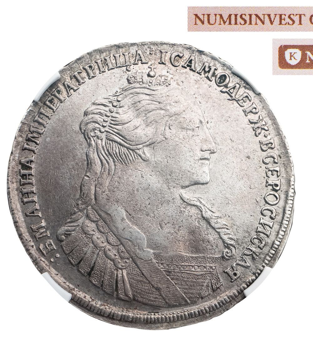 1 рубль 1734 года