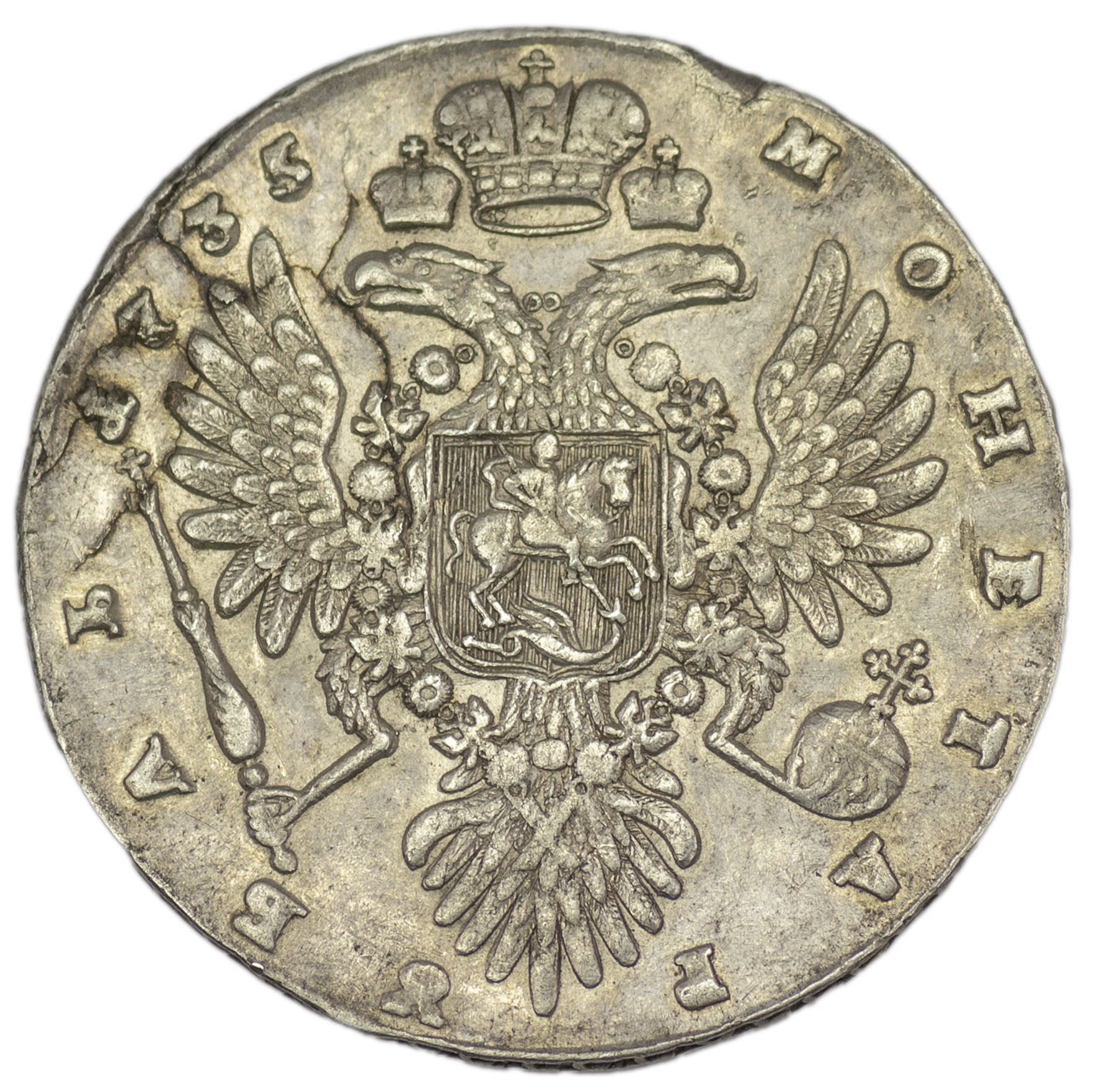 1 рубль 1735 года