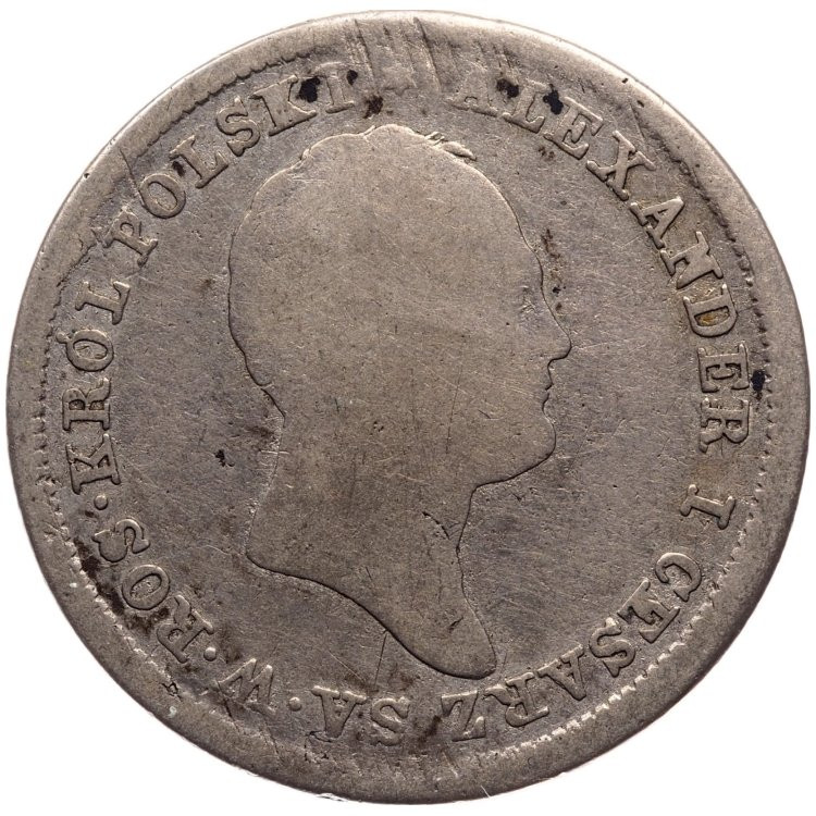 2 злотых 1821 года IВ Для Польши