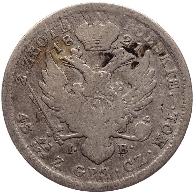 2 злотых 1821 года IВ Для Польши