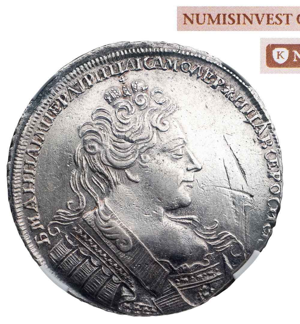 1 рубль 1731 года