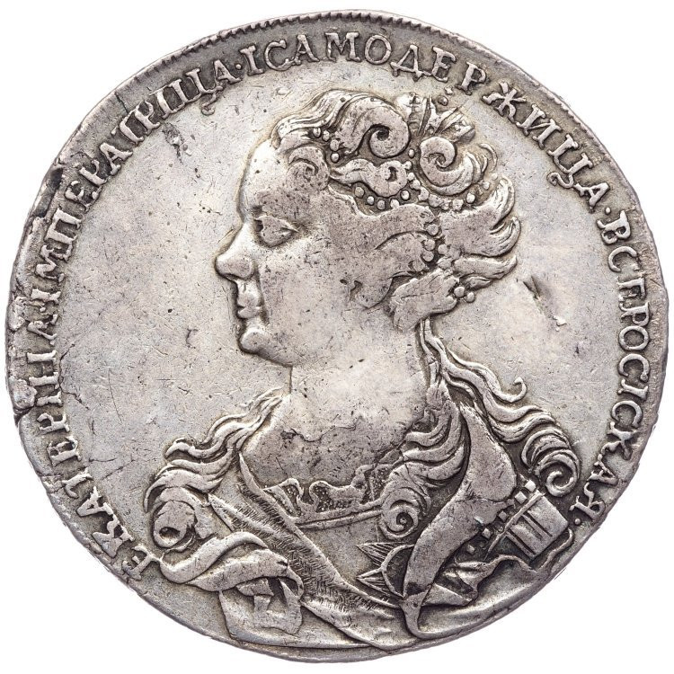 1 рубль 1725 года