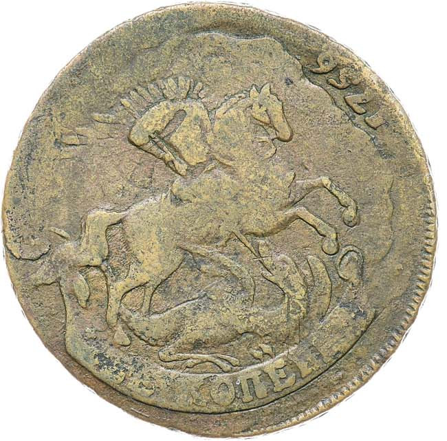 2 копейки 1758 года