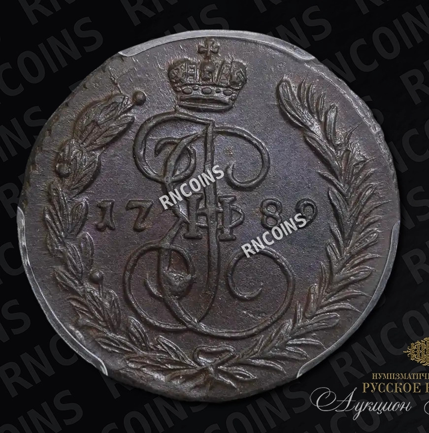 1 копейка 1789 года