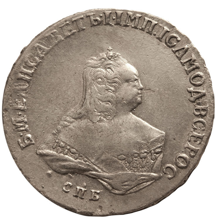 Полтина 1752 года