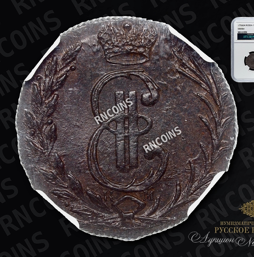 Денга 1776 года