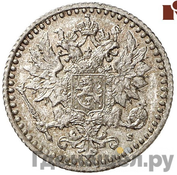 25 пенни 1865 года S Для Финляндии