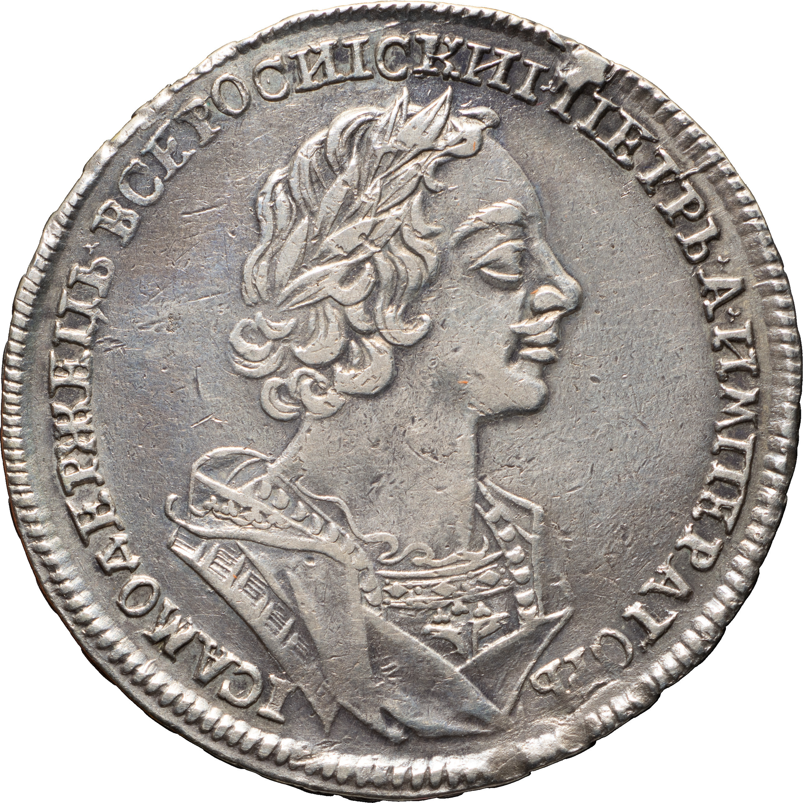 1 рубль 1724 года