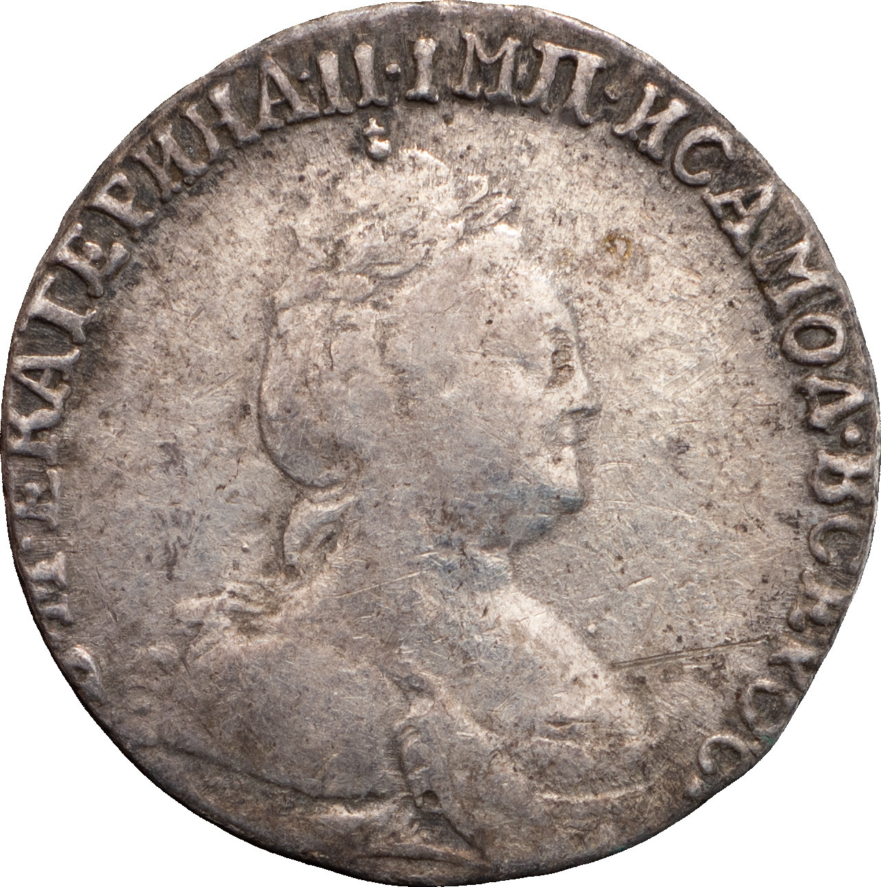 Гривенник 1787 года СПБ