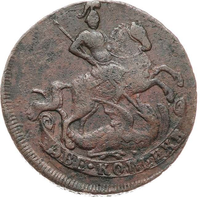 2 копейки 1761 года