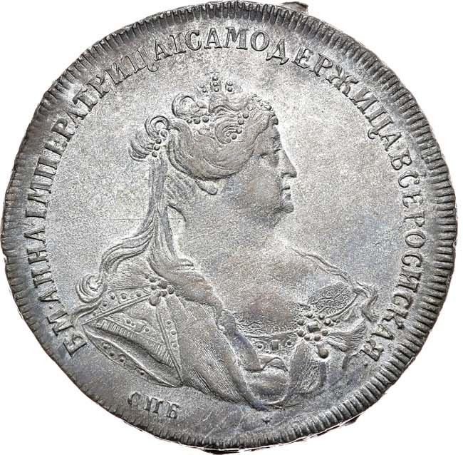 1 рубль 1740 года