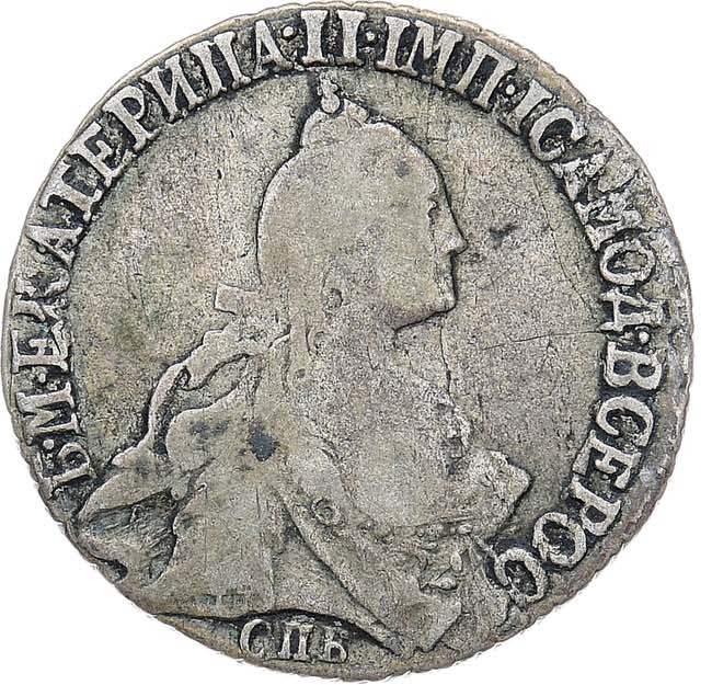 20 копеек 1770 года