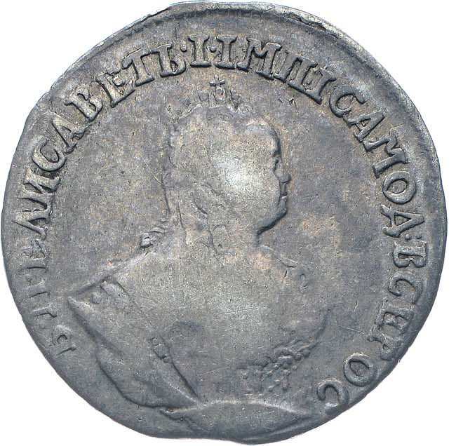 Гривенник 1744 года