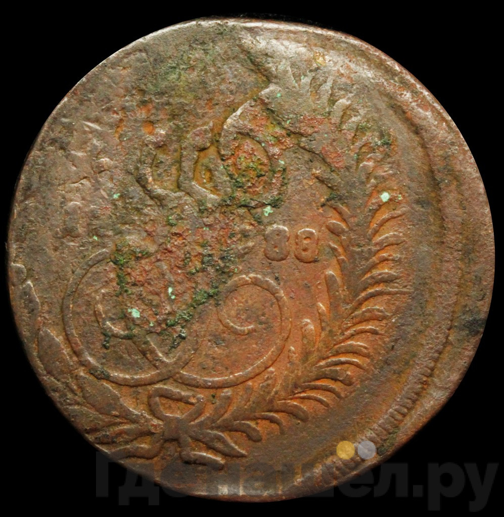 2 копейки 1788 года