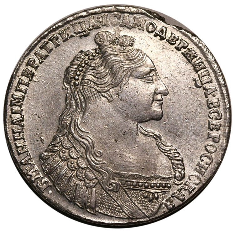 1 рубль 1737 года