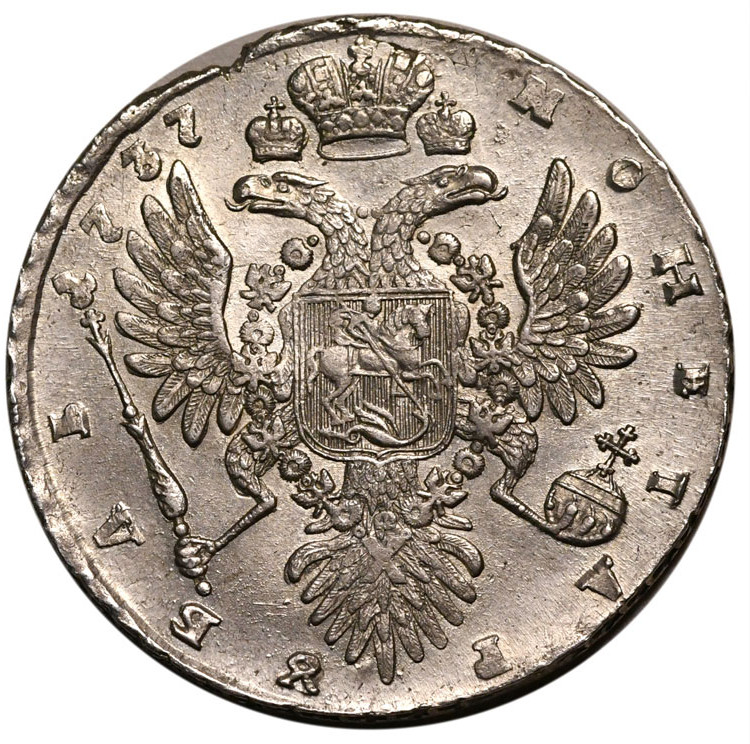 1 рубль 1737 года