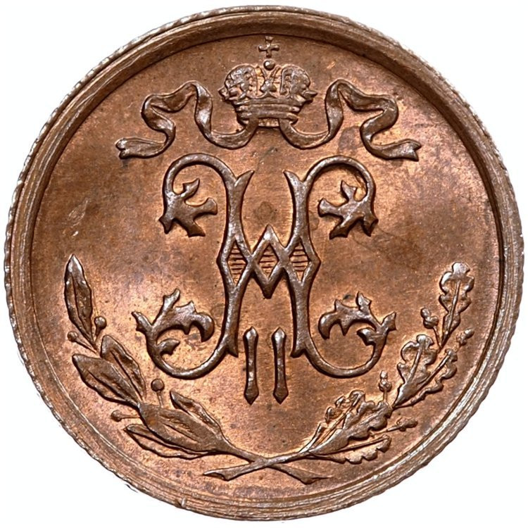 1/2 копейки 1913 года СПБ