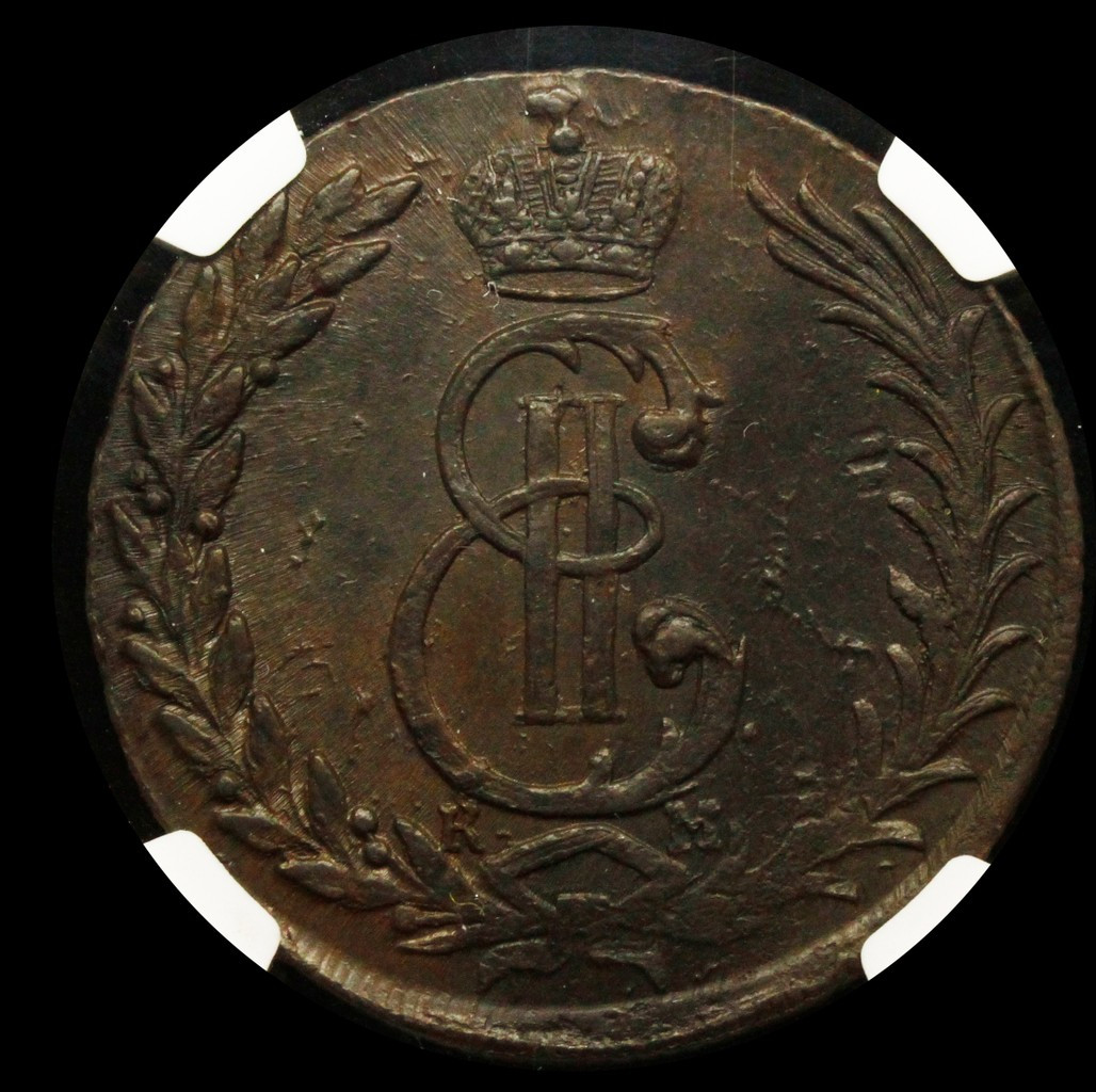 5 копеек 1775 года