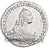 Полтина 1767 года