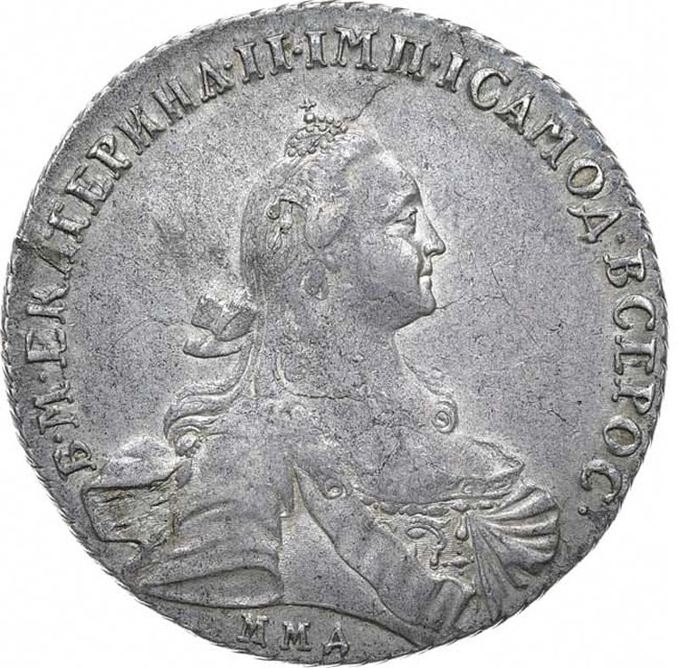 1 рубль 1767 года