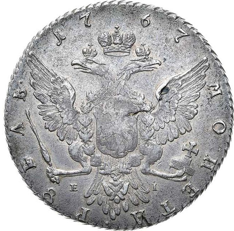 1 рубль 1767 года