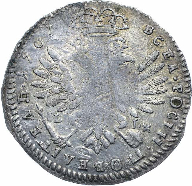 Тинф 1707 года