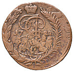 2 копейки 1788 года