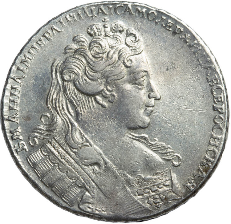 1 рубль 1731 года