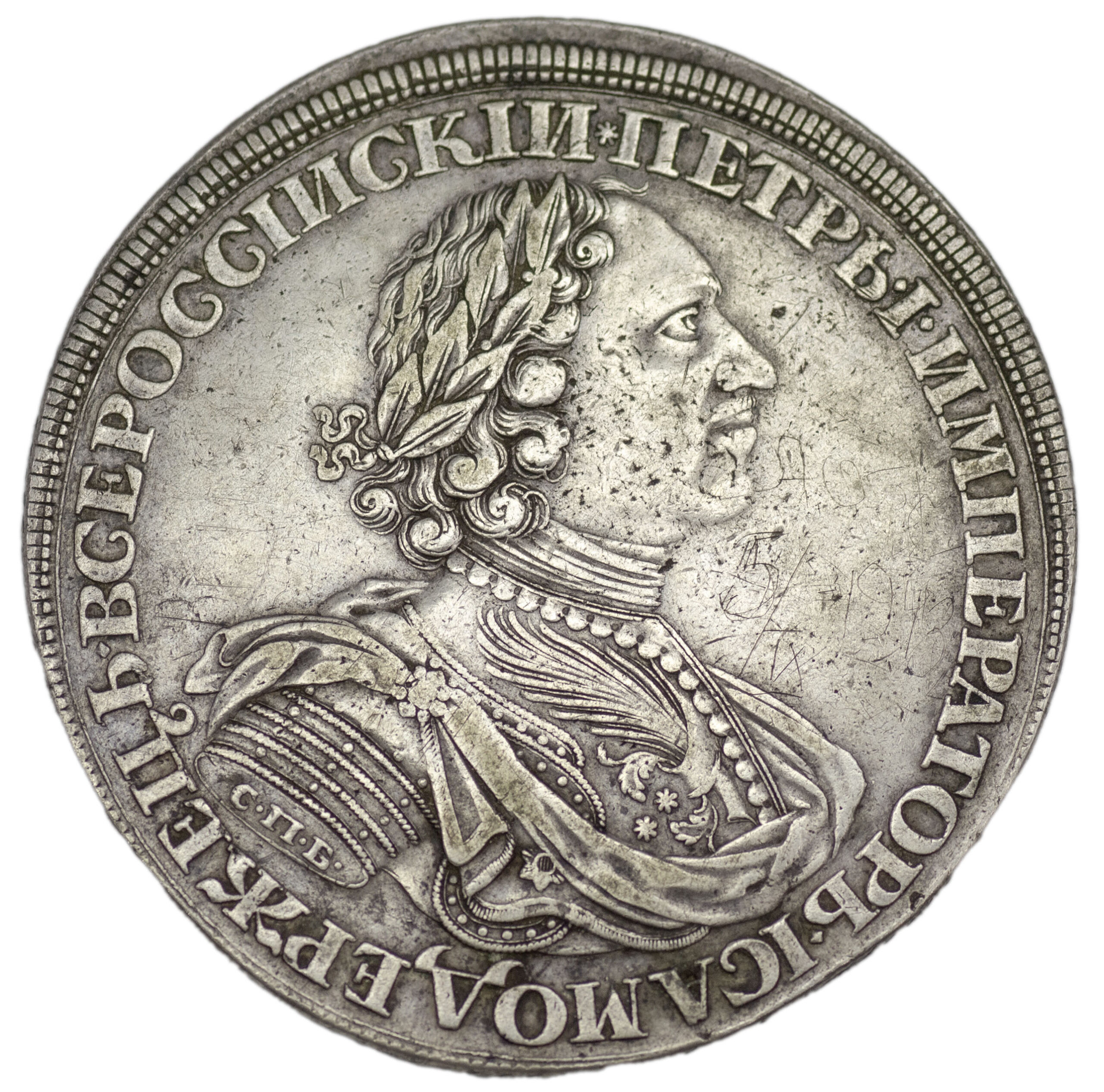 1 рубль 1724 года