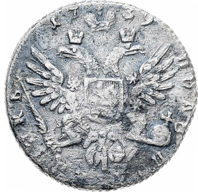 Полуполтинник 1739 года