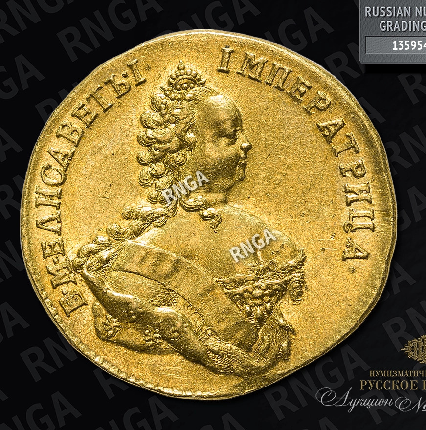 Червонец 1748 года