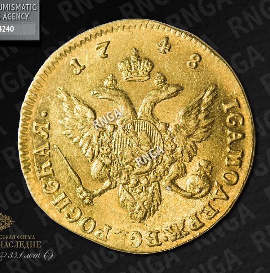 Червонец 1748 года