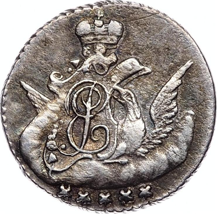 5 копеек 1758 года